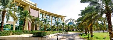 阿尔法萨尔大学