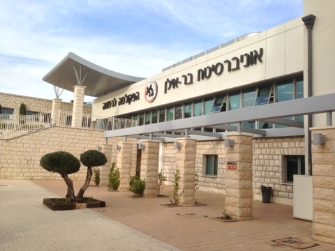巴伊兰大学
