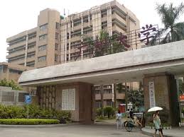 广州大学