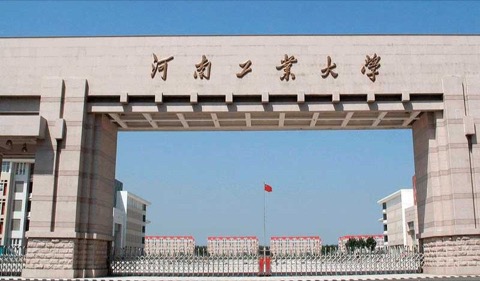 河南工业大学