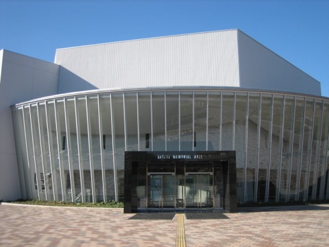 广岛大学