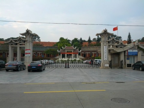 华侨大学