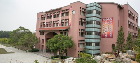 南华大学