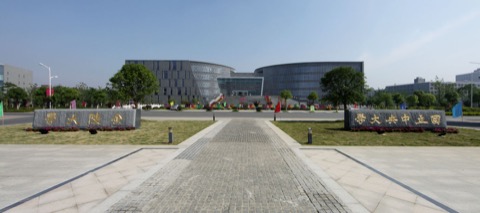 南京大学