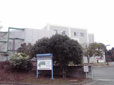 国家材料科学研究院