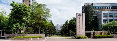 国立台北科技大学