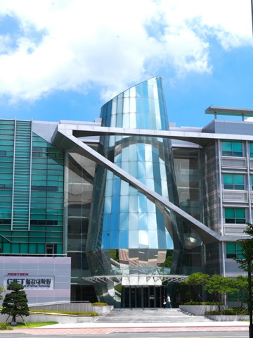 浦项科技大学