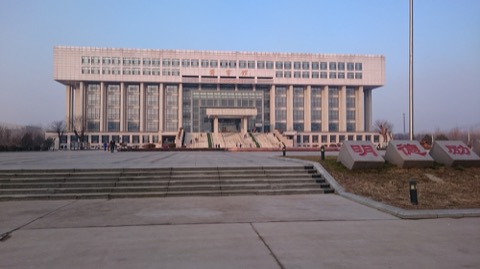 齐鲁工业大学