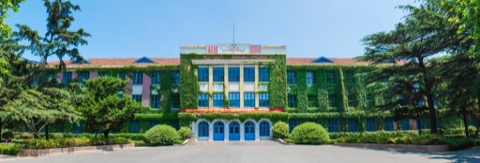 青岛科技大学