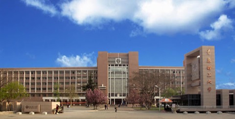 青岛理工大学