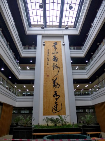 四川大学