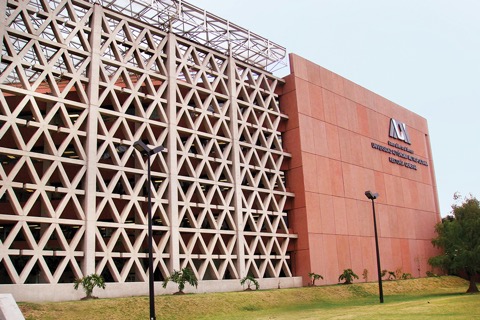 Universidad Autónoma Metropolitana