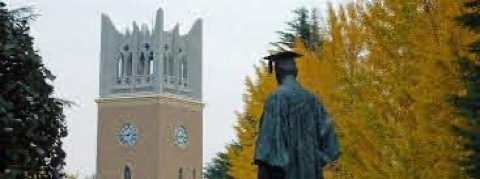 早稻田大学