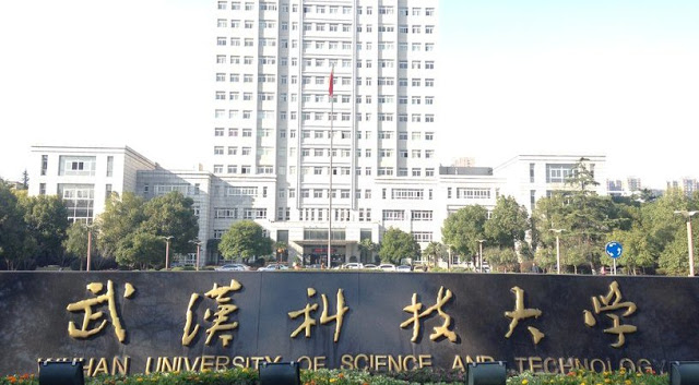 武汉科技大学