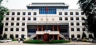 西安理工大学
