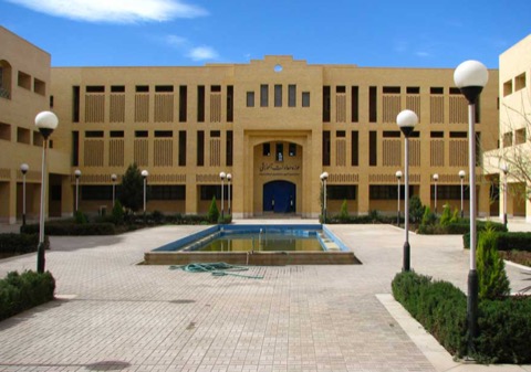 亚兹德大学